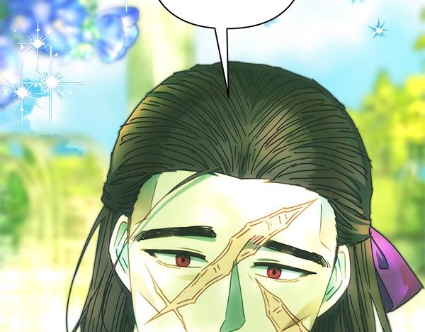 反正是歐風小甜漫 - 第115話 人際關係(3/5) - 3