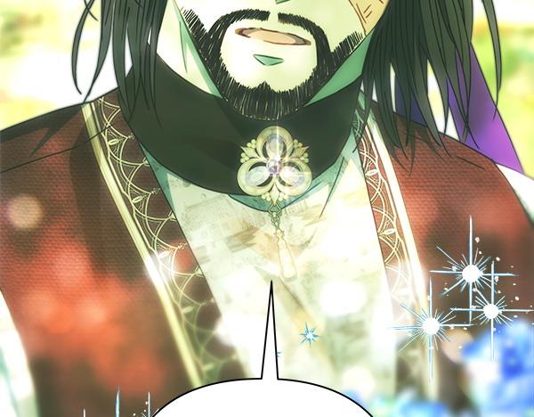 反正是歐風小甜漫 - 第115話 人際關係(3/5) - 4