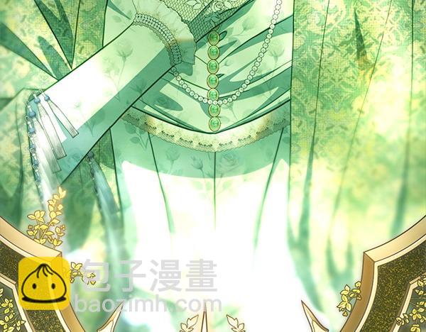 反正是歐風小甜漫 - 第115話 人際關係(4/5) - 6