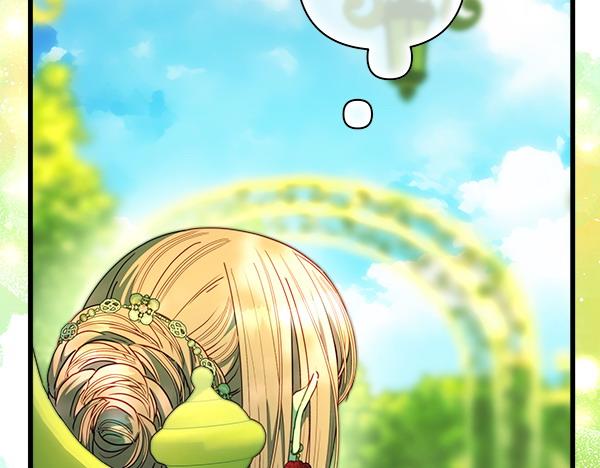 反正是歐風小甜漫 - 第115話 人際關係(4/5) - 4