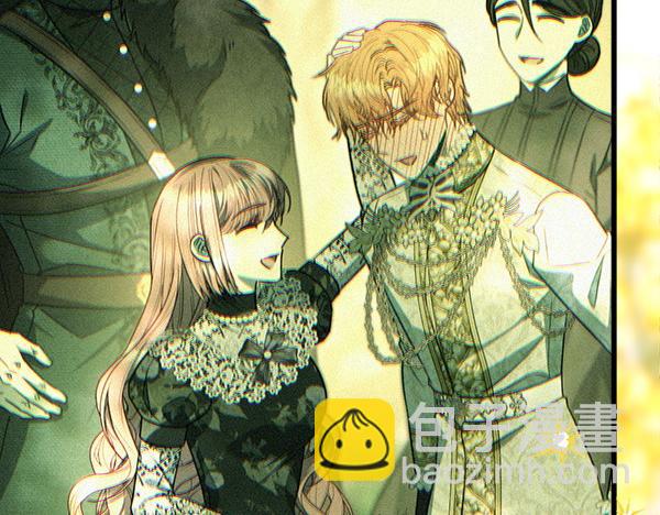 反正是歐風小甜漫 - 第115話 人際關係(4/5) - 8