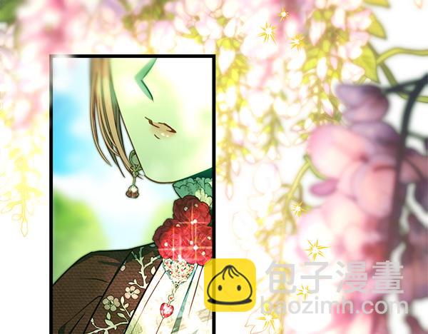 反正是歐風小甜漫 - 第115話 人際關係(4/5) - 5