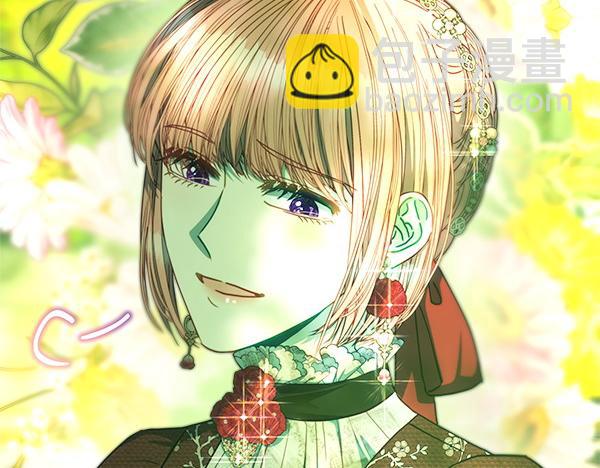 反正是歐風小甜漫 - 第115話 人際關係(4/5) - 8