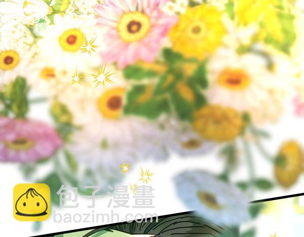 反正是歐風小甜漫 - 第115話 人際關係(4/5) - 3