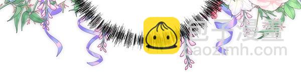 反正是歐風小甜漫 - 第115話 人際關係(5/5) - 2