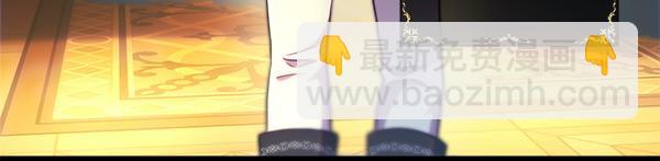 反正是歐風小甜漫 - 第115話 人際關係(5/5) - 5