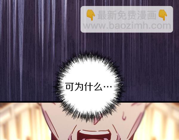 反正是歐風小甜漫 - 第115話 人際關係(5/5) - 6