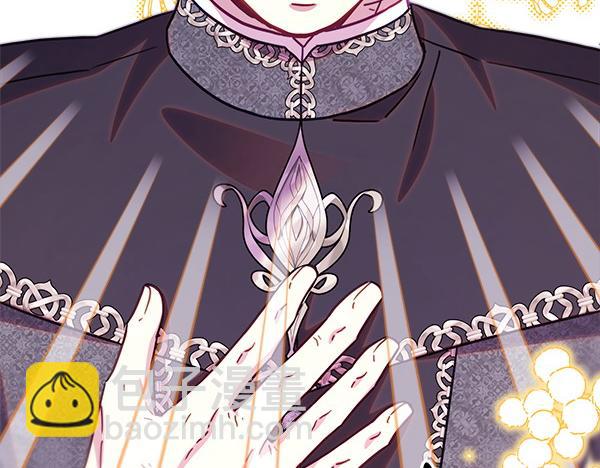 反正是歐風小甜漫 - 第115話 人際關係(5/5) - 3