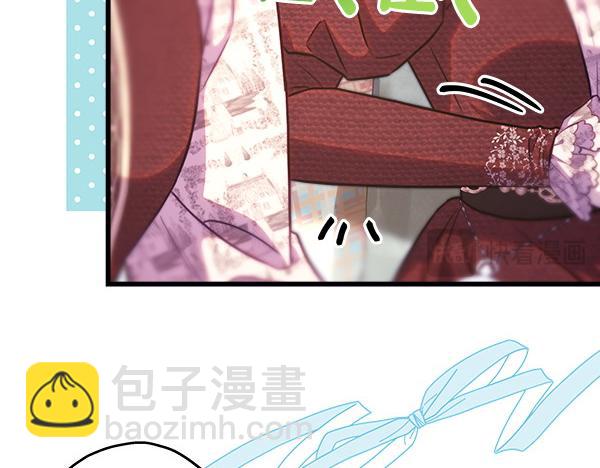 反正是歐風小甜漫 - 第115話 人際關係(1/5) - 3