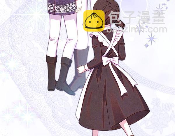 反正是歐風小甜漫 - 第115話 人際關係(2/5) - 8