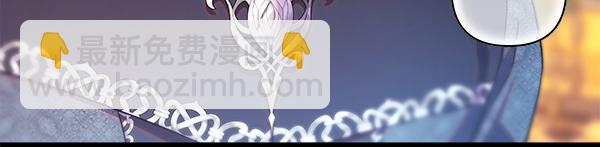 反正是歐風小甜漫 - 第115話 人際關係(2/5) - 7