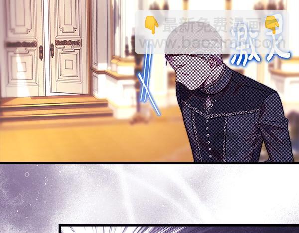 反正是歐風小甜漫 - 第115話 人際關係(2/5) - 1