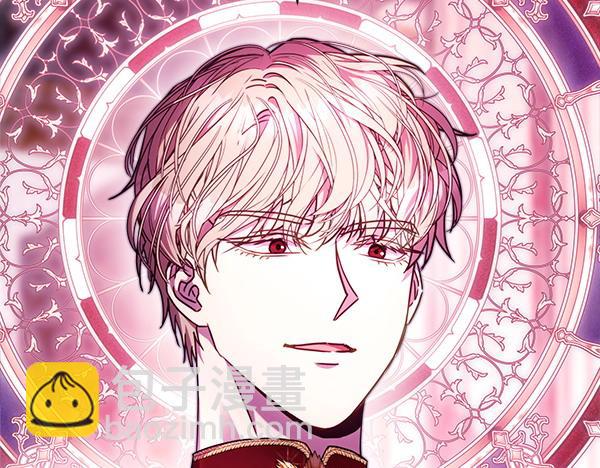 反正是歐風小甜漫 - 第115話 人際關係(2/5) - 4