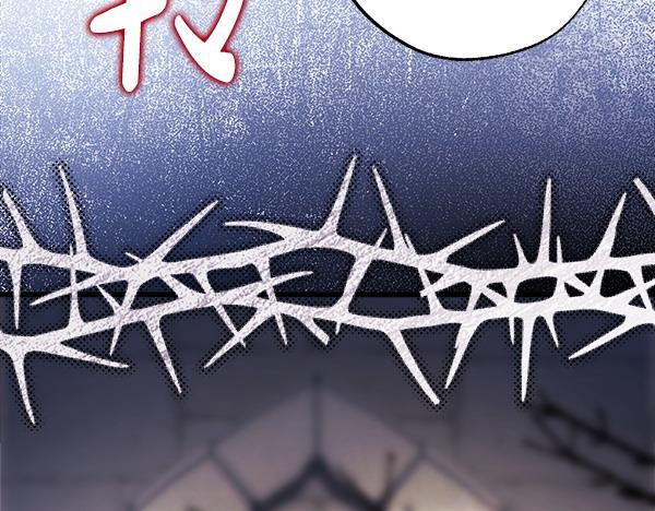 反正是歐風小甜漫 - 第117話 大公與太子的正面對決(3/5) - 6