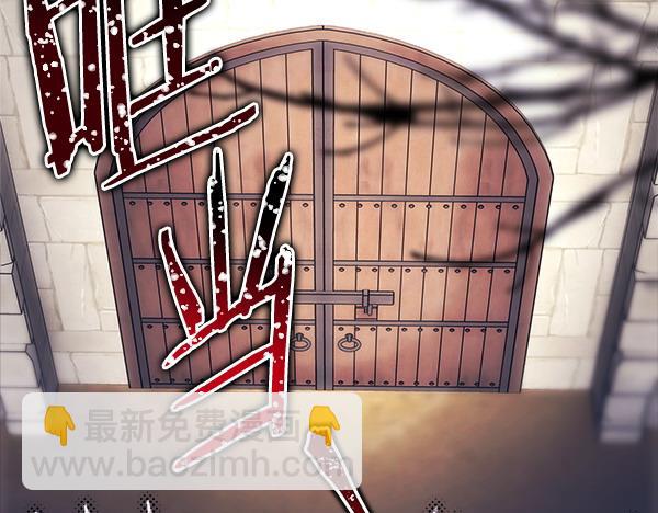 反正是歐風小甜漫 - 第117話 大公與太子的正面對決(3/5) - 8