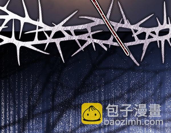 反正是歐風小甜漫 - 第117話 大公與太子的正面對決(3/5) - 1