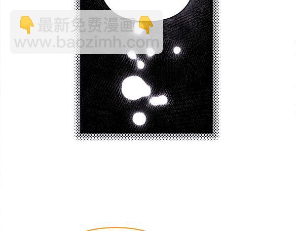 反正是歐風小甜漫 - 第117話 大公與太子的正面對決(3/5) - 3