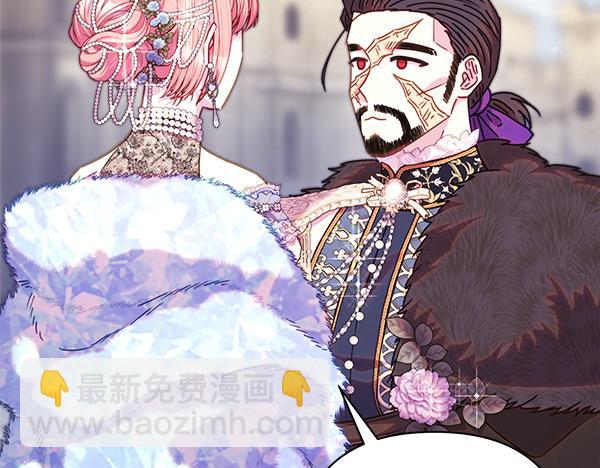 反正是歐風小甜漫 - 第117話 大公與太子的正面對決(3/5) - 8