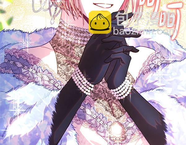 反正是歐風小甜漫 - 第117話 大公與太子的正面對決(3/5) - 7