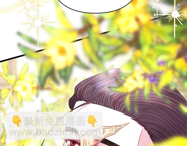 反正是歐風小甜漫 - 第117話 大公與太子的正面對決(3/5) - 1