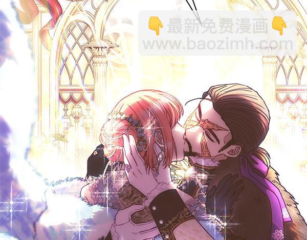 反正是歐風小甜漫 - 第117話 大公與太子的正面對決(3/5) - 5