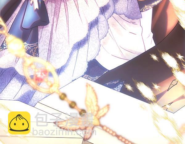 反正是歐風小甜漫 - 第117話 大公與太子的正面對決(3/5) - 7