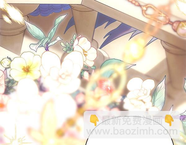 反正是歐風小甜漫 - 第117話 大公與太子的正面對決(3/5) - 8