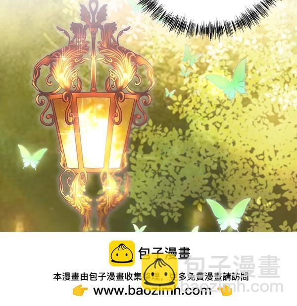 反正是歐風小甜漫 - 第117話 大公與太子的正面對決(3/5) - 6