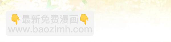 反正是歐風小甜漫 - 第117話 大公與太子的正面對決(4/5) - 6