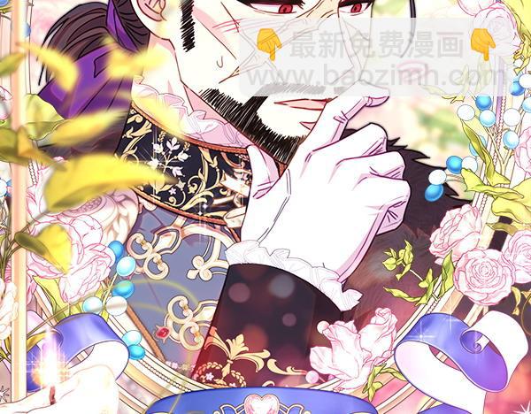 反正是歐風小甜漫 - 第117話 大公與太子的正面對決(4/5) - 7