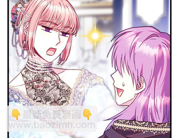 反正是歐風小甜漫 - 第117話 大公與太子的正面對決(4/5) - 5