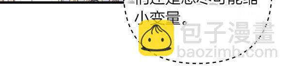 反正是歐風小甜漫 - 第117話 大公與太子的正面對決(4/5) - 1