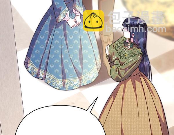 反正是歐風小甜漫 - 第117話 大公與太子的正面對決(4/5) - 7