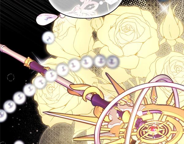 反正是歐風小甜漫 - 第117話 大公與太子的正面對決(4/5) - 4