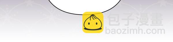 反正是歐風小甜漫 - 第117話 大公與太子的正面對決(4/5) - 4