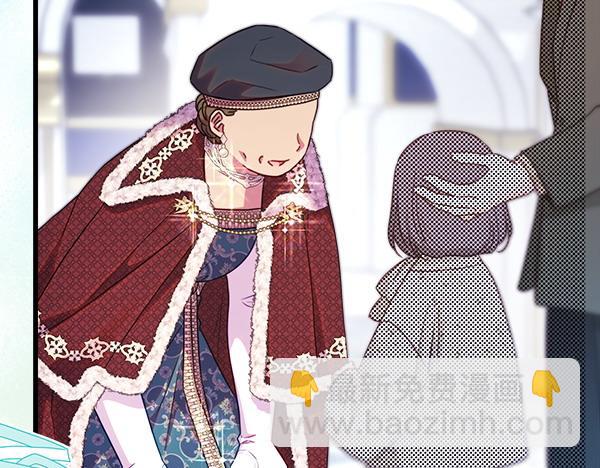 反正是歐風小甜漫 - 第117話 大公與太子的正面對決(4/5) - 1