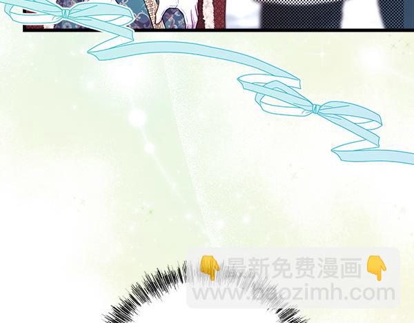 反正是歐風小甜漫 - 第117話 大公與太子的正面對決(4/5) - 2