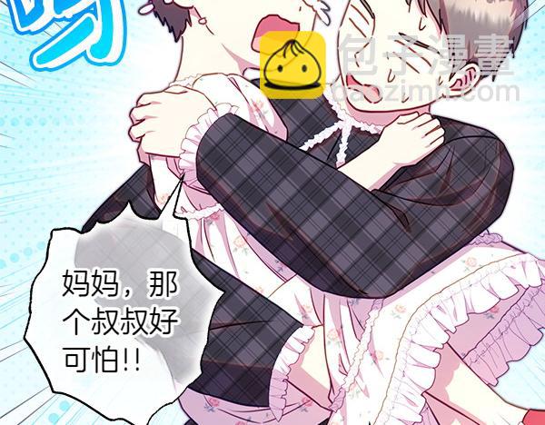 反正是歐風小甜漫 - 第117話 大公與太子的正面對決(4/5) - 4