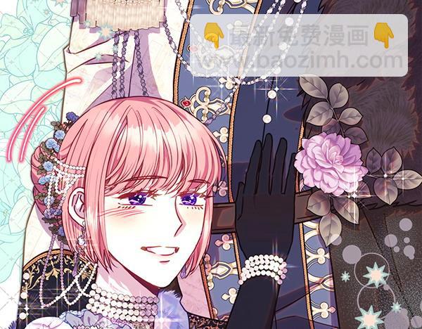 反正是歐風小甜漫 - 第117話 大公與太子的正面對決(5/5) - 4