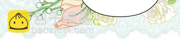 反正是歐風小甜漫 - 第117話 大公與太子的正面對決(5/5) - 6