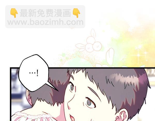 反正是歐風小甜漫 - 第117話 大公與太子的正面對決(5/5) - 7