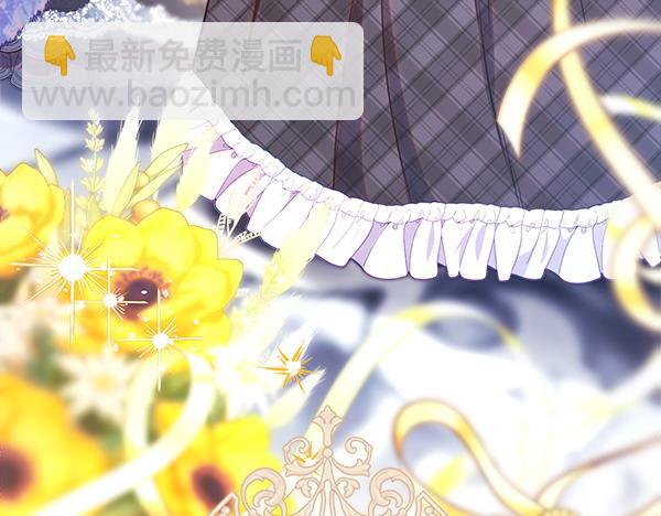 反正是歐風小甜漫 - 第117話 大公與太子的正面對決(5/5) - 3