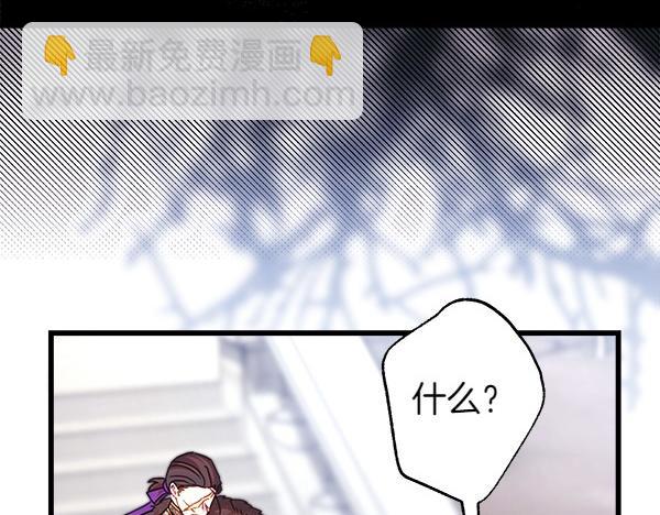 反正是歐風小甜漫 - 第117話 大公與太子的正面對決(1/5) - 3