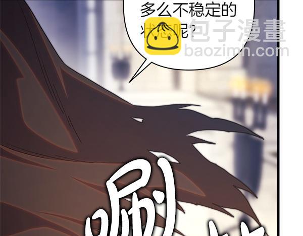 反正是歐風小甜漫 - 第117話 大公與太子的正面對決(1/5) - 3