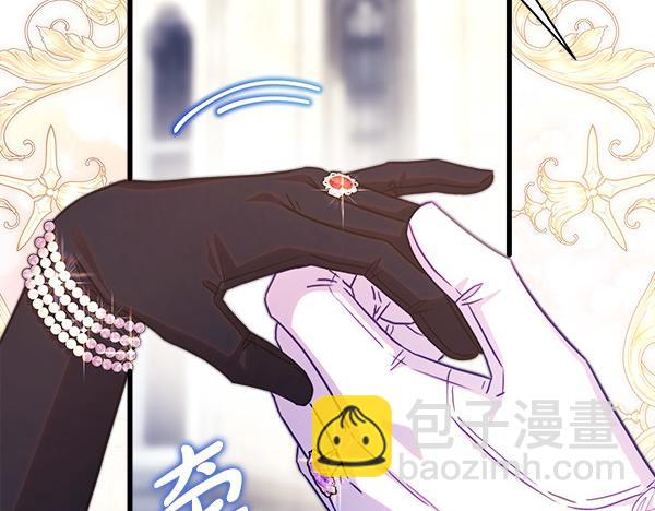 反正是歐風小甜漫 - 第117話 大公與太子的正面對決(1/5) - 6