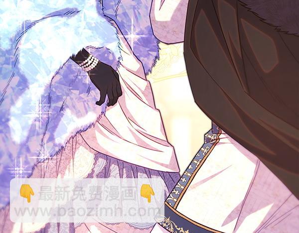 反正是歐風小甜漫 - 第117話 大公與太子的正面對決(2/5) - 5