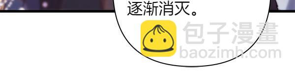 反正是歐風小甜漫 - 第117話 大公與太子的正面對決(2/5) - 3