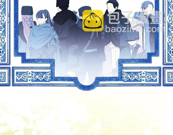 反正是歐風小甜漫 - 第117話 大公與太子的正面對決(2/5) - 6