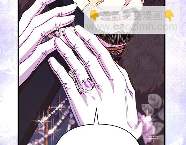 反正是歐風小甜漫 - 第117話 大公與太子的正面對決(2/5) - 5