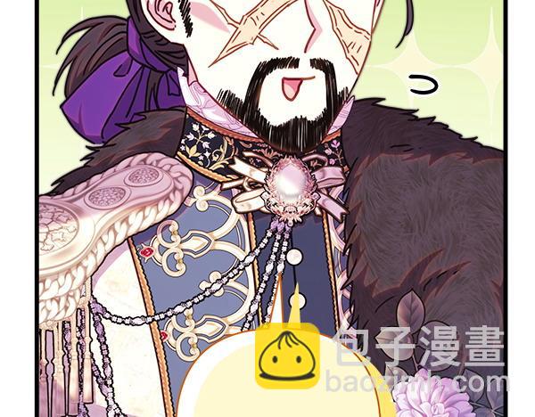 反正是歐風小甜漫 - 第117話 大公與太子的正面對決(2/5) - 1